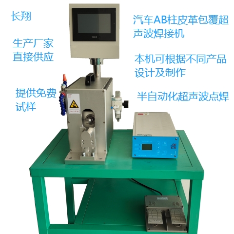 ��܇A�������Ƥ��������әC ��܇�㲿��Ƥ��������әC